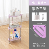 沐浴露洗发水收纳架卫生间拐角置物架三角浴室落地各种收纳神器|小号三角架紫三层不锈钢支架