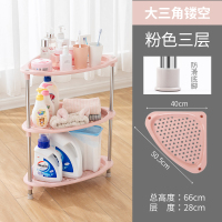 沐浴露洗发水收纳架卫生间拐角置物架三角浴室落地各种收纳神器|大号三角架红三层不锈钢支架