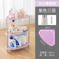 沐浴露洗发水收纳架卫生间拐角置物架三角浴室落地各种收纳神器|大号三角架紫三层不锈钢支架
