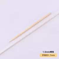 滚边包边圆全棉嵌绳嵌条开线包芯吸水棉绳棉线绳子束口捆绑晾衣绳|1.5mm本白