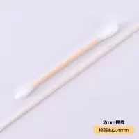 滚边包边圆全棉嵌绳嵌条开线包芯吸水棉绳棉线绳子束口捆绑晾衣绳|2mm本白