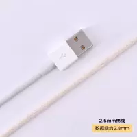 滚边包边圆全棉嵌绳嵌条开线包芯吸水棉绳棉线绳子束口捆绑晾衣绳|2.5mm本白
