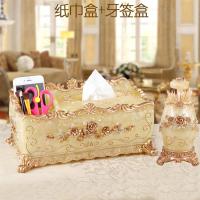 纸巾盒遥控器收纳盒创意欧式收纳盒客厅茶几纸抽盒多功能收纳盒|皇室玫瑰纸巾盒+按压