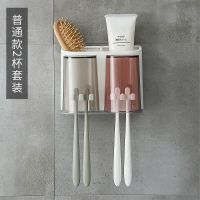 免打孔壁挂式牙刷架漱口杯卫生间创意浴室挤牙膏器|[升级款]2口牙刷架