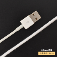 滚边包边圆全棉嵌绳嵌条开线包芯吸水棉绳棉线绳子束口捆绑晾衣绳|3.5mm漂白