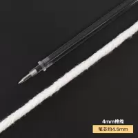 滚边包边圆全棉嵌绳嵌条开线包芯吸水棉绳棉线绳子束口捆绑晾衣绳|4mm漂白