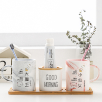 刷牙杯子情侣牙刷杯套装创意陶瓷洗漱口杯一对家用北欧可爱牙缸杯|大理石大魔王小仙女高款4件套