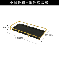 卫生间厕所浴室洗漱台化妆品盒收纳架置物架洗手台桌面大理石托盘|黑色陶瓷托盘【小号】