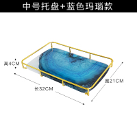 卫生间厕所浴室洗漱台化妆品盒收纳架置物架洗手台桌面大理石托盘|蓝色玻璃托盘[中号]