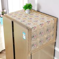 单层蕾丝刺绣冰箱巾单开双开对立门冰箱防尘罩洗衣机盖布万能盖巾|桃花咖色 单层70*170(双开门冰箱)