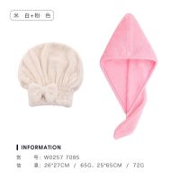 爆款干发帽吸水速干包头毛巾浴帽2条洗头必备|(2条装)w0257米+7085粉