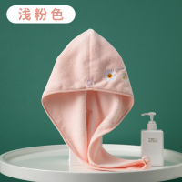 干发帽速干吸水柔软小雏菊浴帽洗头擦头发女可爱珊瑚绒包头巾|浅粉小雏菊干发帽