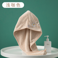 干发帽速干吸水柔软小雏菊浴帽洗头擦头发女可爱珊瑚绒包头巾|浅咖小雏菊干发帽