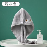 干发帽速干吸水柔软小雏菊浴帽洗头擦头发女可爱珊瑚绒包头巾|浅灰小雏菊干发帽