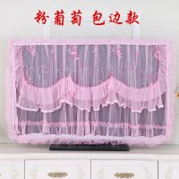 电视机罩55寸电视罩开机不取32寸50寸65寸75寸曲面液晶电视防尘罩|粉葡萄包边款 70寸