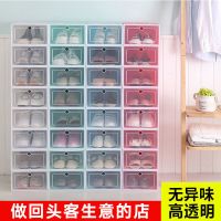 加厚透明鞋盒男女鞋收纳盒塑料家用整理放鞋盒收纳鞋子柜收纳神器