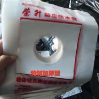 空调油烟机水钻打孔防尘袋防水罩打孔加厚防尘袋空调打孔防尘袋|特制65mm加厚型50个