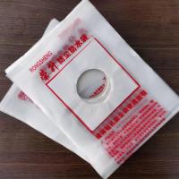 空调油烟机水钻打孔防尘袋防水罩打孔加厚防尘袋空调打孔防尘袋|特制65mm加厚型100个