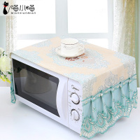 美的微波炉罩盖巾防油防尘罩格兰仕防水全包收纳袋棉麻烤箱罩子|彼岸花开-绿