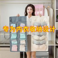 宿舍挂式门后内衣收纳袋挂袋整理袋牛津布内裤文胸双面多格储物袋