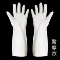 北瑞厂丁晴食品级防腐蚀戳不破不沾油清洁光里家务手套防水耐磨|白色丁晴【5双装】 L（9号）