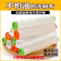 纯竹纤维洗碗布不沾油洗碗巾神奇抹布双层加厚清洁巾|双层加厚6条袋装 大号25*25cm彩边