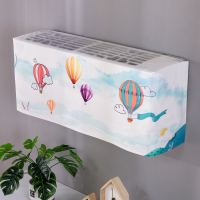 空调防尘罩挂式罩套开机不取美的格力海尔盖布挂机卧室通|开机不取送内包--氢气球 1.5P86*23*30cm(2件元)