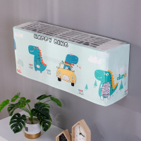 空调防尘罩挂式罩套开机不取美的格力海尔盖布挂机卧室通|开机不取送内包--卡通恐龙 1P80*20*27cm(2件元)