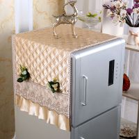 冰箱罩布艺单开门双开门洗衣机罩冰箱盖布微波炉罩冰箱防尘保护罩|仿真丝金色 70*170双开门冰箱罩