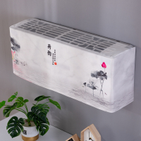 空调防尘罩挂式罩套开机不取美的格力海尔盖布挂机卧室通|开机不取送内包--荷韵 1.5P86*23*30cm(2件元)