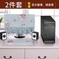 电脑罩套台式电脑防尘遮灰盖布艺蕾丝液晶显示器家用装饰主机盖巾|茉莉花蓝 26寸