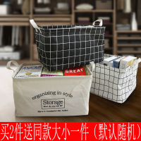 大收纳盒宿舍布艺家居脏衣篮棉麻可折叠玩具箱脏衣篓
