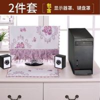 电脑罩套台式电脑防尘遮灰盖布艺蕾丝液晶显示器家用装饰主机盖巾|茉莉花红 20寸