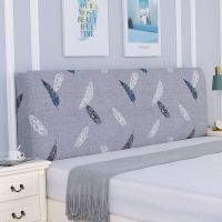 弹力全包万能布艺床头罩实木床头套防尘罩皮床软包保护套简约现代|羽毛 床头长(110-130)
