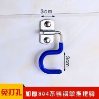 免打孔304不锈钢拖把架壁挂扫把架多功能挂钩卫生间地拖布挂架子|打孔+免打孔安装双用 304款单钩[1个装]