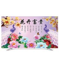 液晶电视机罩防尘罩平曲面32寸42寸50寸55寸60寸家|YH034花开富贵 70英寸(161*96cm)