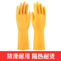 厨房洗碗手套加厚牛筋乳胶家务清洁防水冬天洗菜洗衣洗车胶皮劳保|(5双)加厚型 S码(小号)