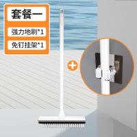 地板刷长柄卫生间洗厕所夹缝刷子浴室缝隙角清洁神器硬毛地刷|卫生间地板刷+挂架