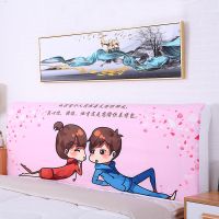 北欧风床头罩床头套罩软包防尘罩床背罩子保护套1.8床弹力布1.5床|甜蜜爱情 70*220cm