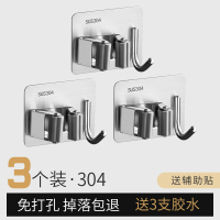 卫生间收纳神器拖把挂钩免打孔不锈钢扫把挂架强力粘钩墙壁拖布夹|银色带钩3只[304不锈钢]省