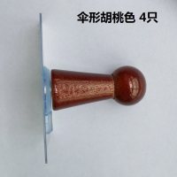 无痕粘贴实木挂钩创意免打孔衣服勾免钉卧室门后墙壁挂衣帽架钩子|伞形胡桃色[4只]