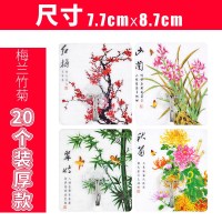 强力粘钩免打孔墙壁挂挂钩石灰墙贴迷你粘胶小粘墙白墙钩黏勾子。|20个装梅兰竹菊挂钩(厚款)