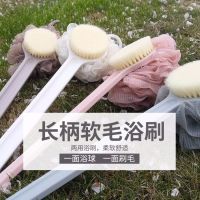 软毛长柄洗澡刷浴刷搓背刷搓澡神器洗澡刷长柄沐浴刷子搓澡巾|内销款【带浴花】