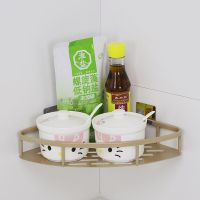 免打孔浴室置物架沐浴乳架子洗手间卫生间挂架厕所卫浴洗漱台壁挂|金色单层三角一个装