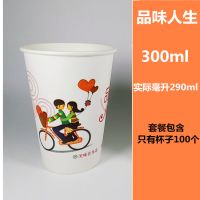 一次性果汁粥杯子 豆浆杯 奶茶咖啡纸杯带盖子吸管袋子 纸杯|300毫升品味人生 平盖+粗吸管+打包袋各100