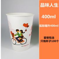 一次性果汁粥杯子 豆浆杯 奶茶咖啡纸杯带盖子吸管袋子 纸杯|400毫升品味人生 黑开关盖+粗吸管+打包袋各100