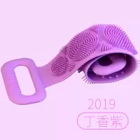 硅胶搓澡巾男女强力搓背搓泥搓灰神器长条后背皮洗澡沐浴刷子|丁香紫1条装[送透明挂钩1个]