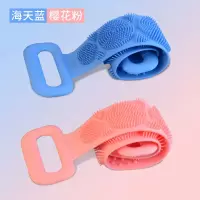 硅胶搓澡巾男女强力搓背搓泥搓灰神器长条后背皮洗澡沐浴刷子|海天蓝+樱花粉【送透明挂钩2个】