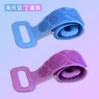 硅胶搓澡巾男女强力搓背搓泥搓灰神器长条后背皮洗澡沐浴刷子|海天蓝+丁香紫[送透明挂钩2个]