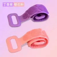 硅胶搓澡巾男女强力搓背搓泥搓灰神器长条后背皮洗澡沐浴刷子|丁香紫+樱花粉[送透明挂钩2个]